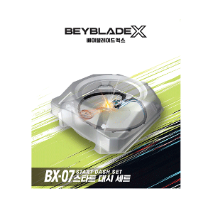 베이블레이드X 스타트 대시세트 (BX-07)